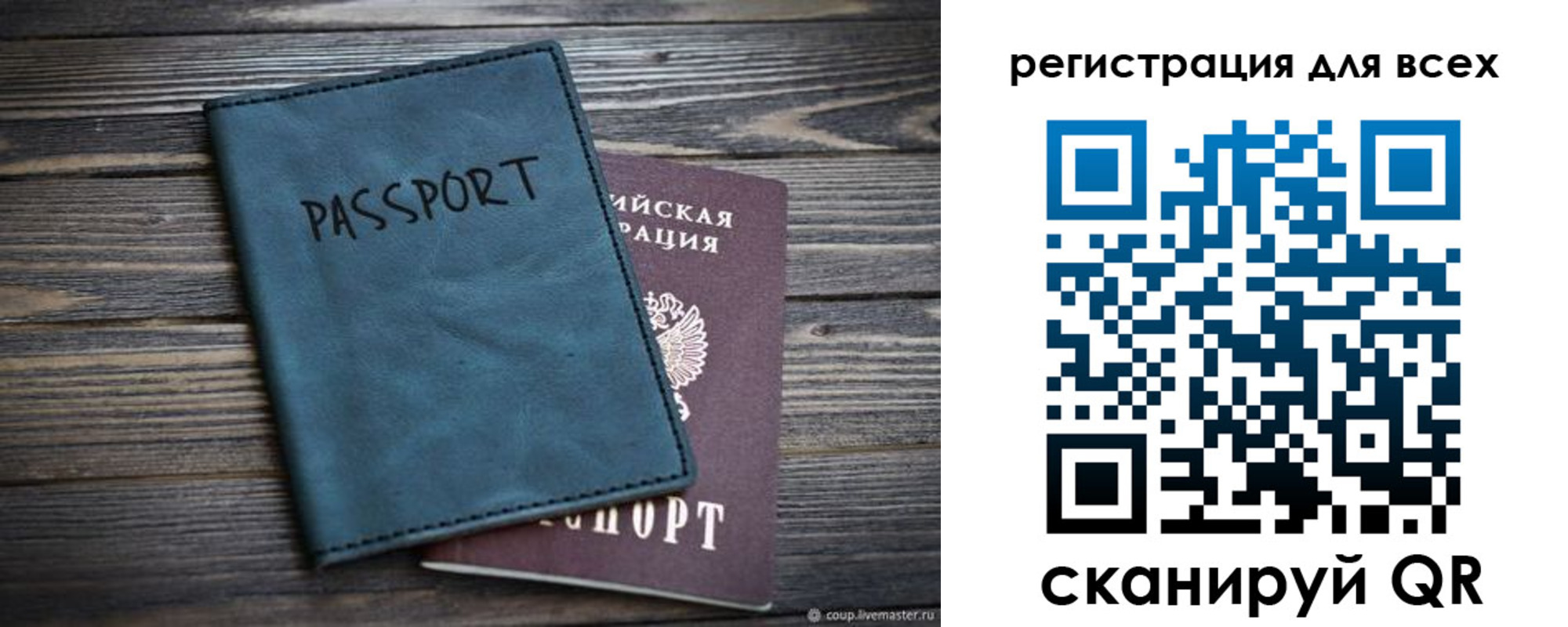 прописка гарантия в Лысково