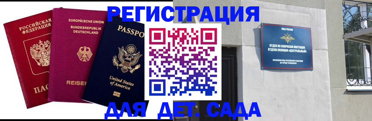прописка поиск в Лысково